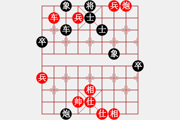 象棋棋譜圖片：追風(fēng)之劍[335214124] -VS- 蒙陽(yáng)老崔[1132249433] - 步數(shù)：115 