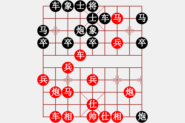 象棋棋譜圖片：追風(fēng)之劍[335214124] -VS- 蒙陽(yáng)老崔[1132249433] - 步數(shù)：30 