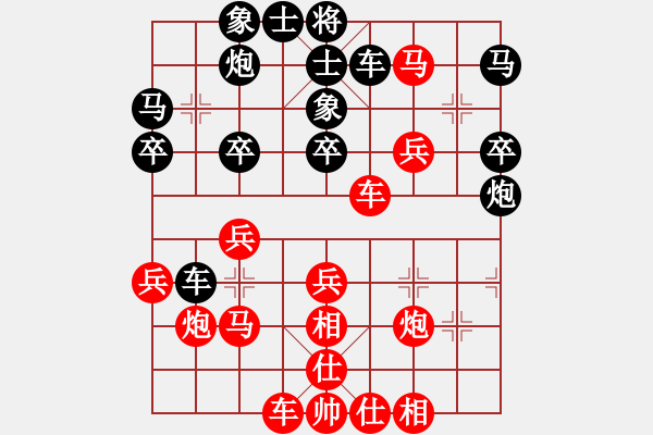 象棋棋譜圖片：追風(fēng)之劍[335214124] -VS- 蒙陽(yáng)老崔[1132249433] - 步數(shù)：40 