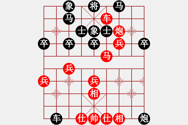 象棋棋譜圖片：追風(fēng)之劍[335214124] -VS- 蒙陽(yáng)老崔[1132249433] - 步數(shù)：60 