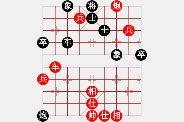 象棋棋譜圖片：追風(fēng)之劍[335214124] -VS- 蒙陽(yáng)老崔[1132249433] - 步數(shù)：90 