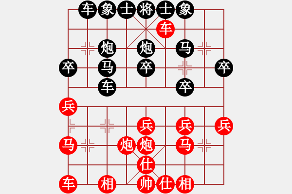 象棋棋譜圖片：人機對戰(zhàn) 2024-12-29 22:5 - 步數(shù)：22 