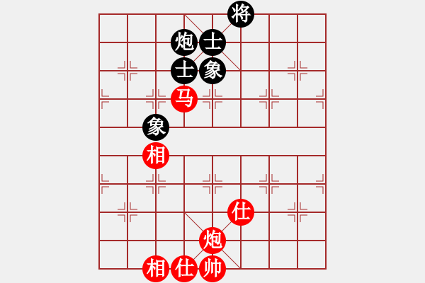 象棋棋譜圖片：廣東碧桂園隊(duì) 許銀川 和 湖北九里川圭萃園隊(duì) 趙子雨 - 步數(shù)：110 