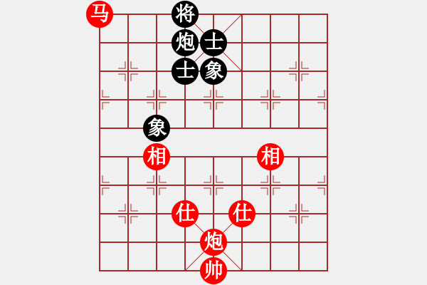 象棋棋譜圖片：廣東碧桂園隊(duì) 許銀川 和 湖北九里川圭萃園隊(duì) 趙子雨 - 步數(shù)：160 