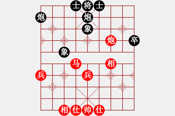 象棋棋譜圖片：廣東碧桂園隊(duì) 許銀川 和 湖北九里川圭萃園隊(duì) 趙子雨 - 步數(shù)：50 