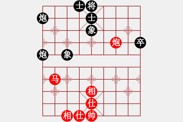 象棋棋譜圖片：廣東碧桂園隊(duì) 許銀川 和 湖北九里川圭萃園隊(duì) 趙子雨 - 步數(shù)：60 