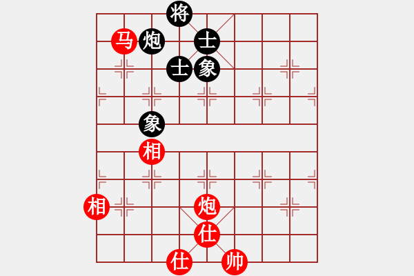 象棋棋譜圖片：廣東碧桂園隊(duì) 許銀川 和 湖北九里川圭萃園隊(duì) 趙子雨 - 步數(shù)：90 