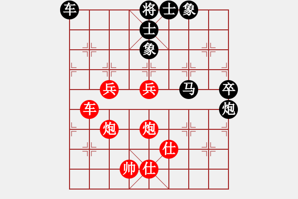 象棋棋譜圖片：真行家(無極)-勝-蓮的矜持(北斗) - 步數：110 