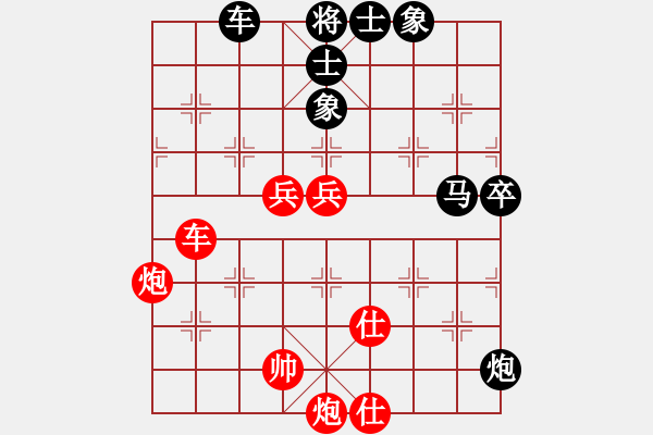 象棋棋譜圖片：真行家(無極)-勝-蓮的矜持(北斗) - 步數：120 