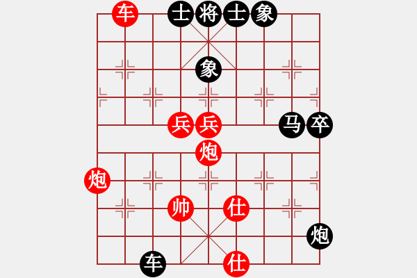 象棋棋譜圖片：真行家(無極)-勝-蓮的矜持(北斗) - 步數：130 