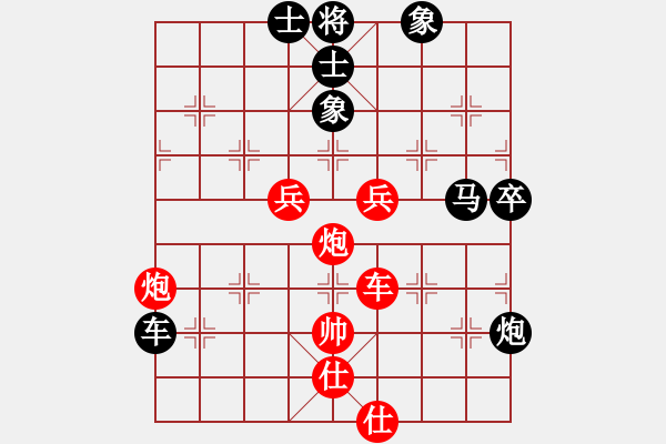 象棋棋譜圖片：真行家(無極)-勝-蓮的矜持(北斗) - 步數：140 