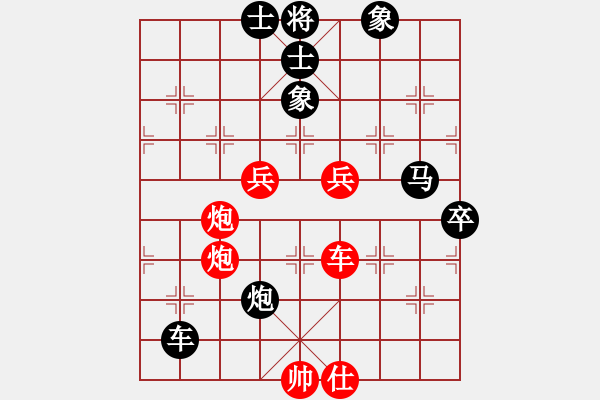 象棋棋譜圖片：真行家(無極)-勝-蓮的矜持(北斗) - 步數：150 