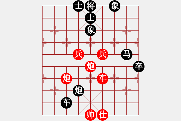 象棋棋譜圖片：真行家(無極)-勝-蓮的矜持(北斗) - 步數：160 