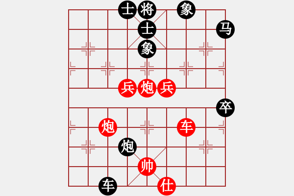 象棋棋譜圖片：真行家(無極)-勝-蓮的矜持(北斗) - 步數：170 