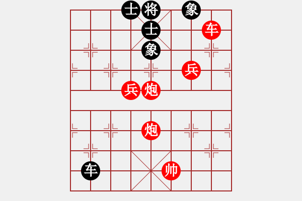 象棋棋譜圖片：真行家(無極)-勝-蓮的矜持(北斗) - 步數：210 