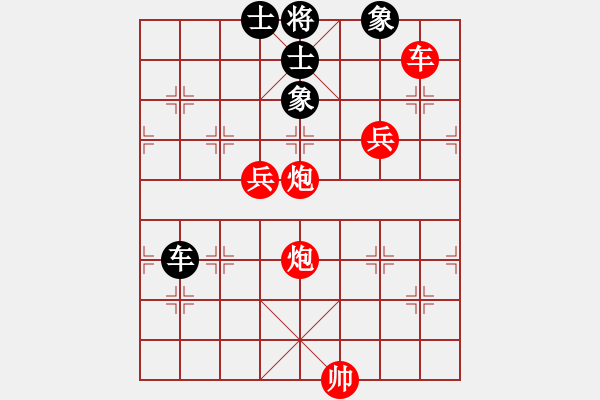 象棋棋譜圖片：真行家(無極)-勝-蓮的矜持(北斗) - 步數：220 