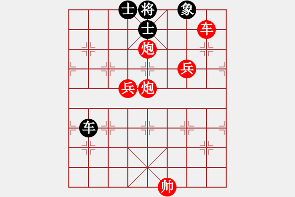 象棋棋譜圖片：真行家(無極)-勝-蓮的矜持(北斗) - 步數：221 