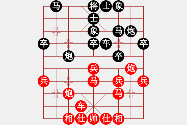 象棋棋譜圖片：真行家(無極)-勝-蓮的矜持(北斗) - 步數：30 