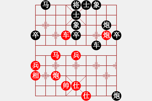 象棋棋譜圖片：真行家(無極)-勝-蓮的矜持(北斗) - 步數：50 