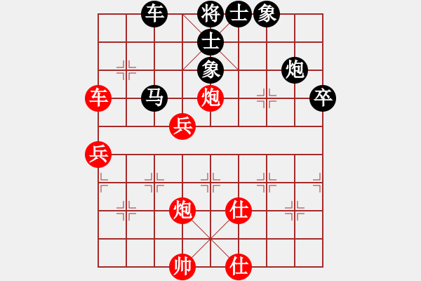 象棋棋譜圖片：真行家(無極)-勝-蓮的矜持(北斗) - 步數：70 