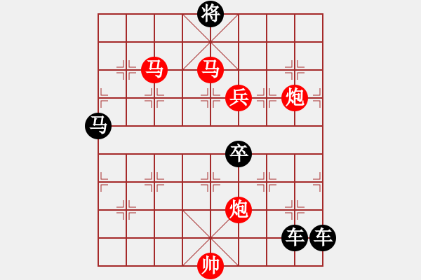 象棋棋譜圖片：【Sunyt原創(chuàng)】《洞庭秋水》（馬馬炮炮兵 31） - 步數(shù)：50 