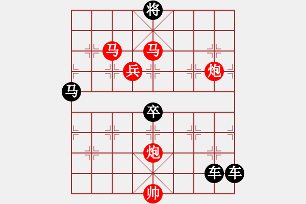 象棋棋譜圖片：【Sunyt原創(chuàng)】《洞庭秋水》（馬馬炮炮兵 31） - 步數(shù)：60 