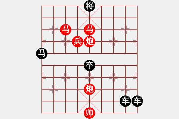 象棋棋譜圖片：【Sunyt原創(chuàng)】《洞庭秋水》（馬馬炮炮兵 31） - 步數(shù)：61 