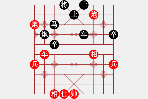 象棋棋譜圖片：急中兵實(shí)戰(zhàn)譜 - 步數(shù)：100 