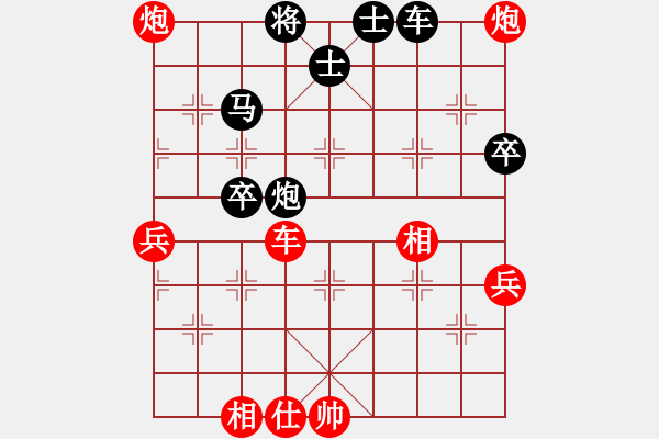 象棋棋譜圖片：急中兵實(shí)戰(zhàn)譜 - 步數(shù)：110 