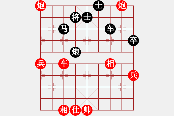 象棋棋譜圖片：急中兵實(shí)戰(zhàn)譜 - 步數(shù)：120 