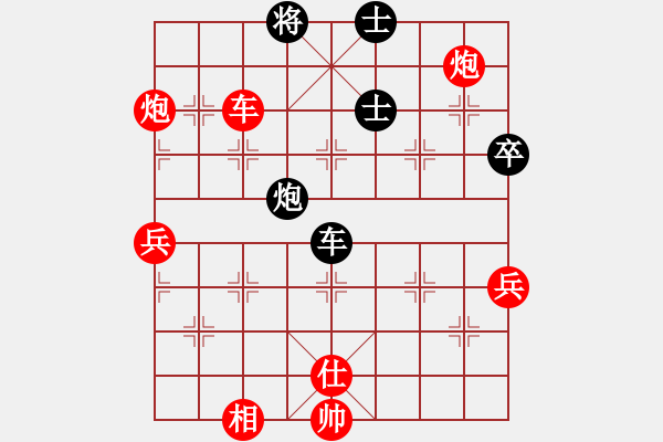 象棋棋譜圖片：急中兵實(shí)戰(zhàn)譜 - 步數(shù)：130 