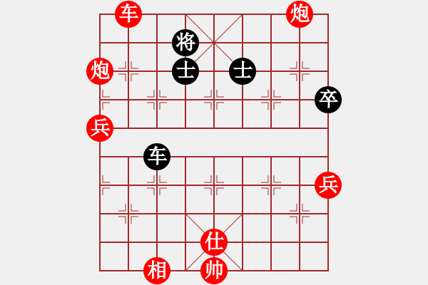 象棋棋譜圖片：急中兵實(shí)戰(zhàn)譜 - 步數(shù)：150 