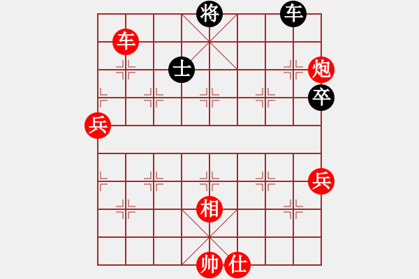 象棋棋譜圖片：急中兵實(shí)戰(zhàn)譜 - 步數(shù)：160 