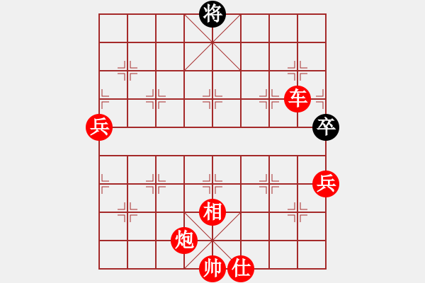 象棋棋譜圖片：急中兵實(shí)戰(zhàn)譜 - 步數(shù)：170 