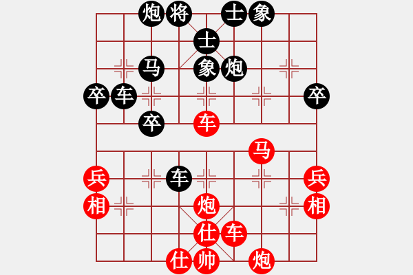 象棋棋譜圖片：急中兵實(shí)戰(zhàn)譜 - 步數(shù)：50 