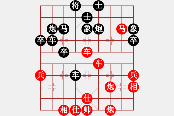 象棋棋譜圖片：急中兵實(shí)戰(zhàn)譜 - 步數(shù)：60 