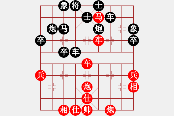 象棋棋譜圖片：急中兵實(shí)戰(zhàn)譜 - 步數(shù)：70 