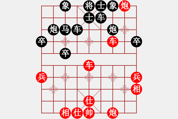 象棋棋譜圖片：急中兵實(shí)戰(zhàn)譜 - 步數(shù)：80 