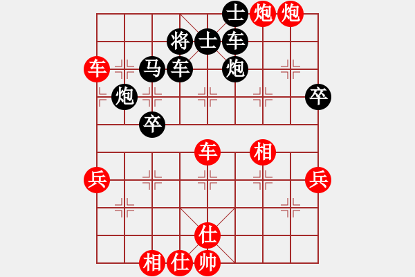 象棋棋譜圖片：急中兵實(shí)戰(zhàn)譜 - 步數(shù)：90 