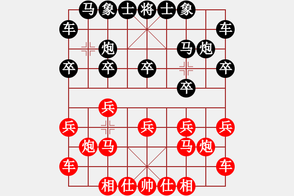 象棋棋譜圖片：Q★無忌 VS Q★上帝之手 - 步數(shù)：10 