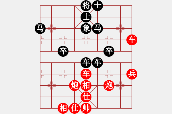 象棋棋譜圖片：Q★無忌 VS Q★上帝之手 - 步數(shù)：60 