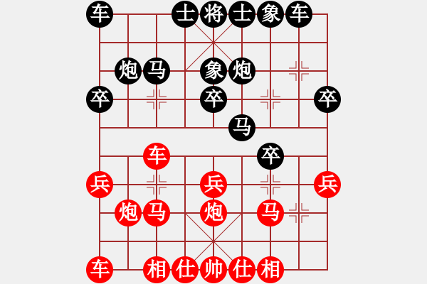 象棋棋譜圖片：澳大利亞 張高揚 負 美國 紀嘉慶 - 步數：20 