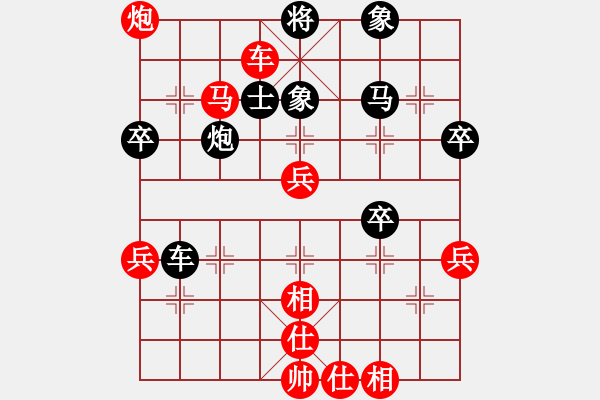 象棋棋譜圖片：第二節(jié) 側(cè)翼攻殺 第194局 車馬炮三子聯(lián)攻 - 步數(shù)：20 