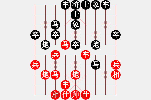 象棋棋譜圖片：王秀子     先負(fù) 李軍       - 步數(shù)：30 