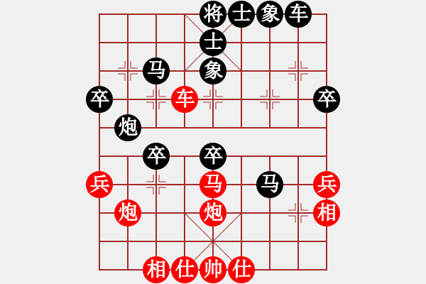 象棋棋譜圖片：王秀子     先負(fù) 李軍       - 步數(shù)：40 