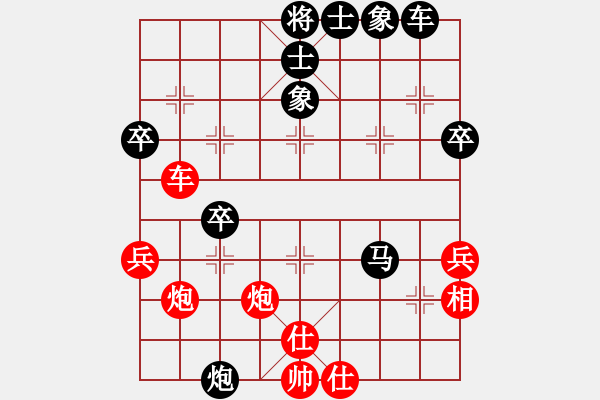 象棋棋譜圖片：王秀子     先負(fù) 李軍       - 步數(shù)：50 