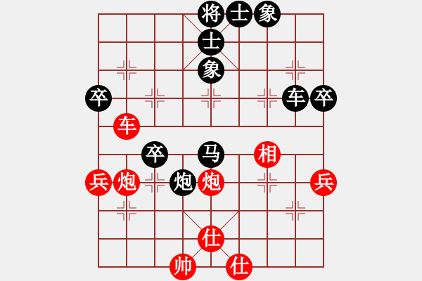 象棋棋譜圖片：王秀子     先負(fù) 李軍       - 步數(shù)：60 