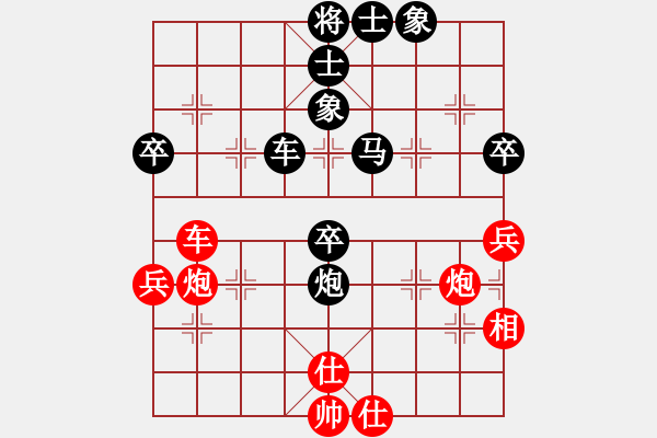 象棋棋譜圖片：王秀子     先負(fù) 李軍       - 步數(shù)：70 