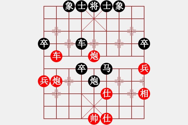 象棋棋譜圖片：王秀子     先負(fù) 李軍       - 步數(shù)：80 