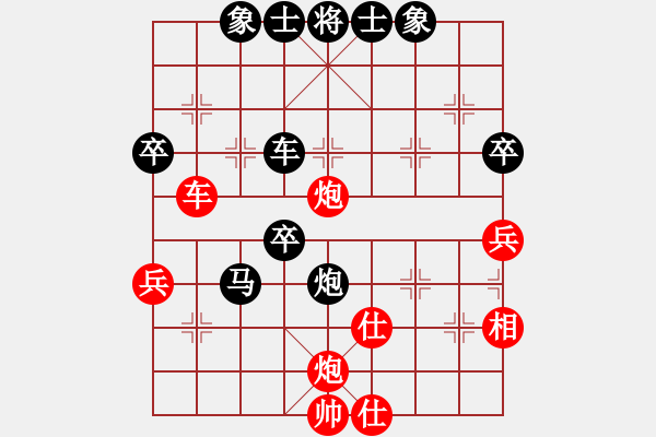 象棋棋譜圖片：王秀子     先負(fù) 李軍       - 步數(shù)：84 